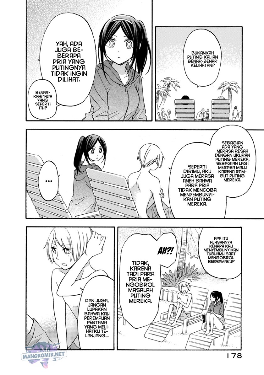 Hanazono and Kazoe’s Bizzare After School Rendezvous chapter 18
